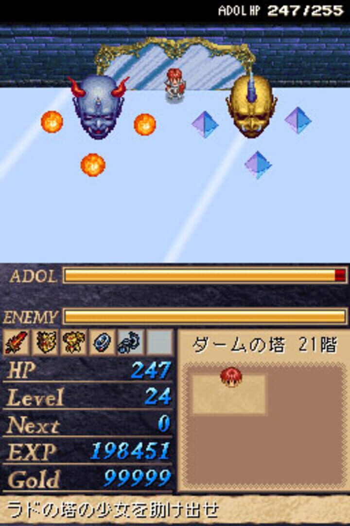 Foto do jogo Ys DS