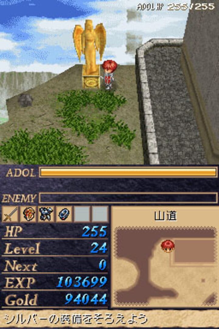 Foto do jogo Ys DS