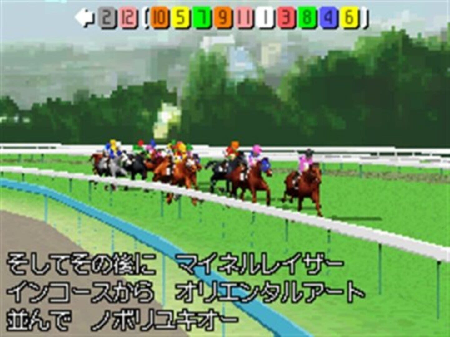 Foto do jogo Derby Stallion DS