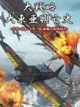 Foto do jogo Daisenryaku Daitoua Kouboushi: Tora Tora Tora Ware Kishuu ni Seikou Seri