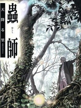 Foto do jogo Mushishi: Amefuru Sato