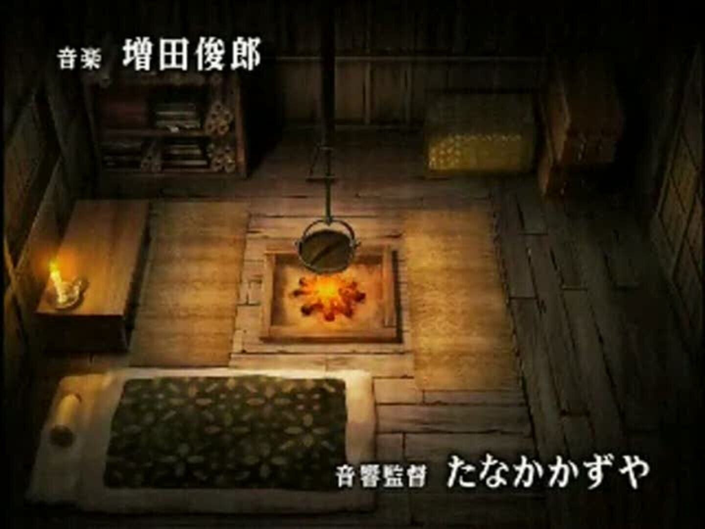 Foto do jogo Mushishi: Amefuru Sato