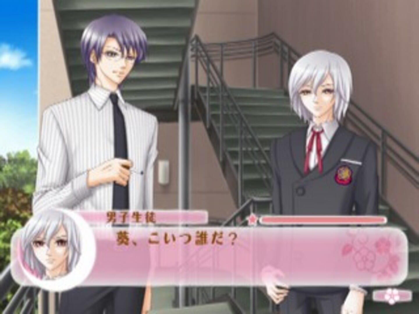 Foto do jogo Hanayoi Romanesque: Ai to Kanashimi - Sore ha Kimi no Tame no Aria
