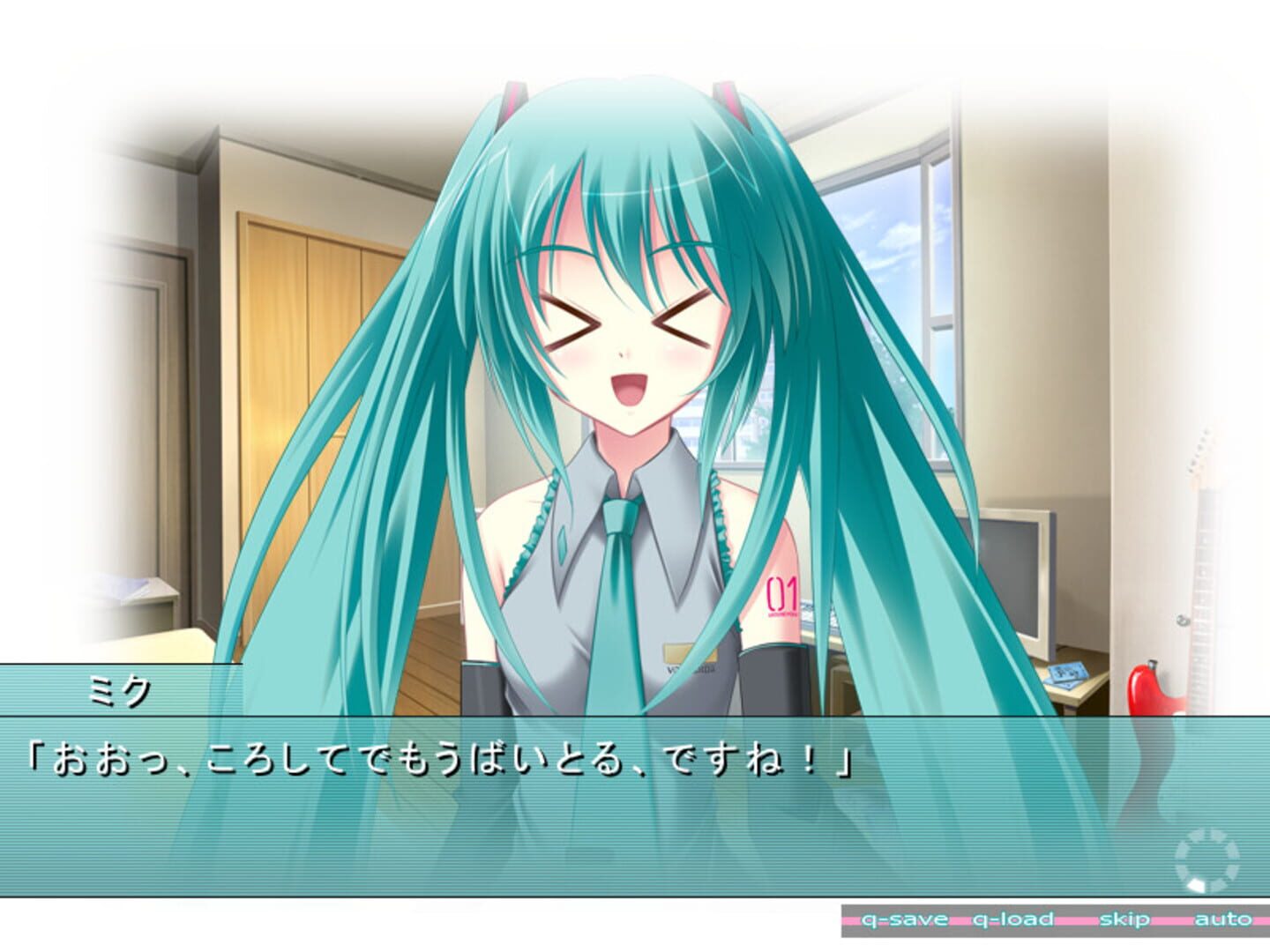 Foto do jogo Rin ga Utau, Mirai no Neiro