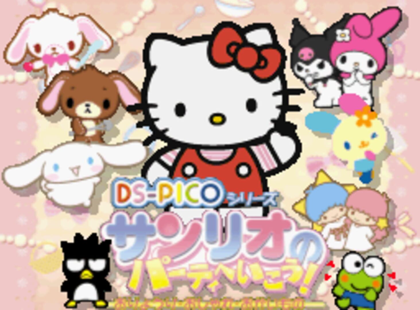 Foto do jogo DS Pico Series: Sanrio no Party Heikou! Oryouri - Oshare - Okaimono