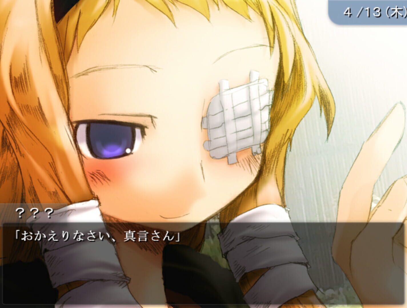 Foto do jogo Omega no Shikai: Aki Kaketa Shiki no Ai