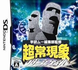 Foto do jogo Gakken Mu Henshuu-bu Kanshuu: Choujou Genshou Research File