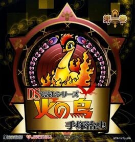 Foto do jogo DS de Yomu Series: Tezuka Osamu Hi no Tori 1
