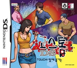 Foto do jogo Touch! Go-Stop DS