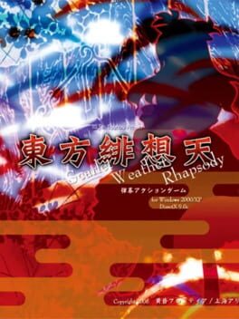 Foto do jogo Touhou Hisouten: Scarlet Weather Rhapsody
