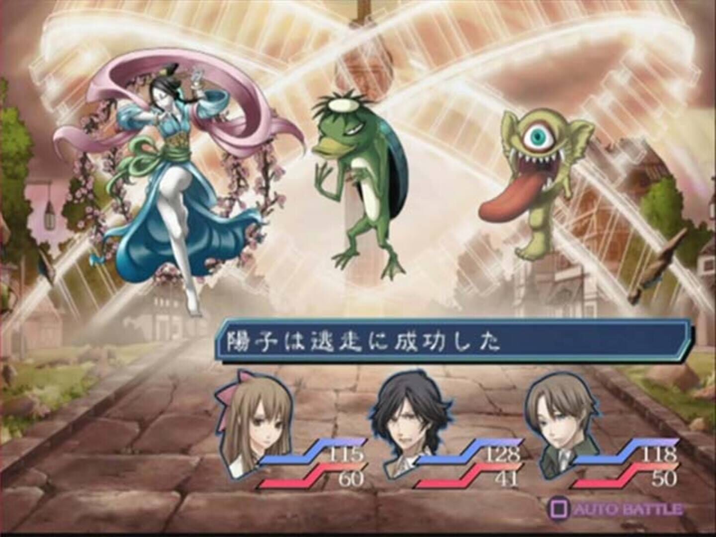 Foto do jogo Kamishiro Gakuen Maboroshi Kouroku Kuru Nugia