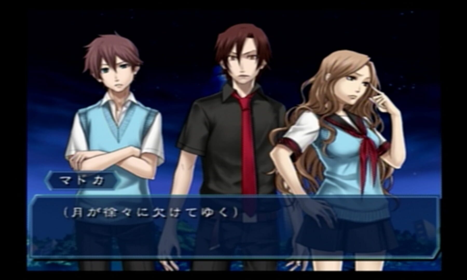 Foto do jogo Kamishiro Gakuen Maboroshi Kouroku Kuru Nugia