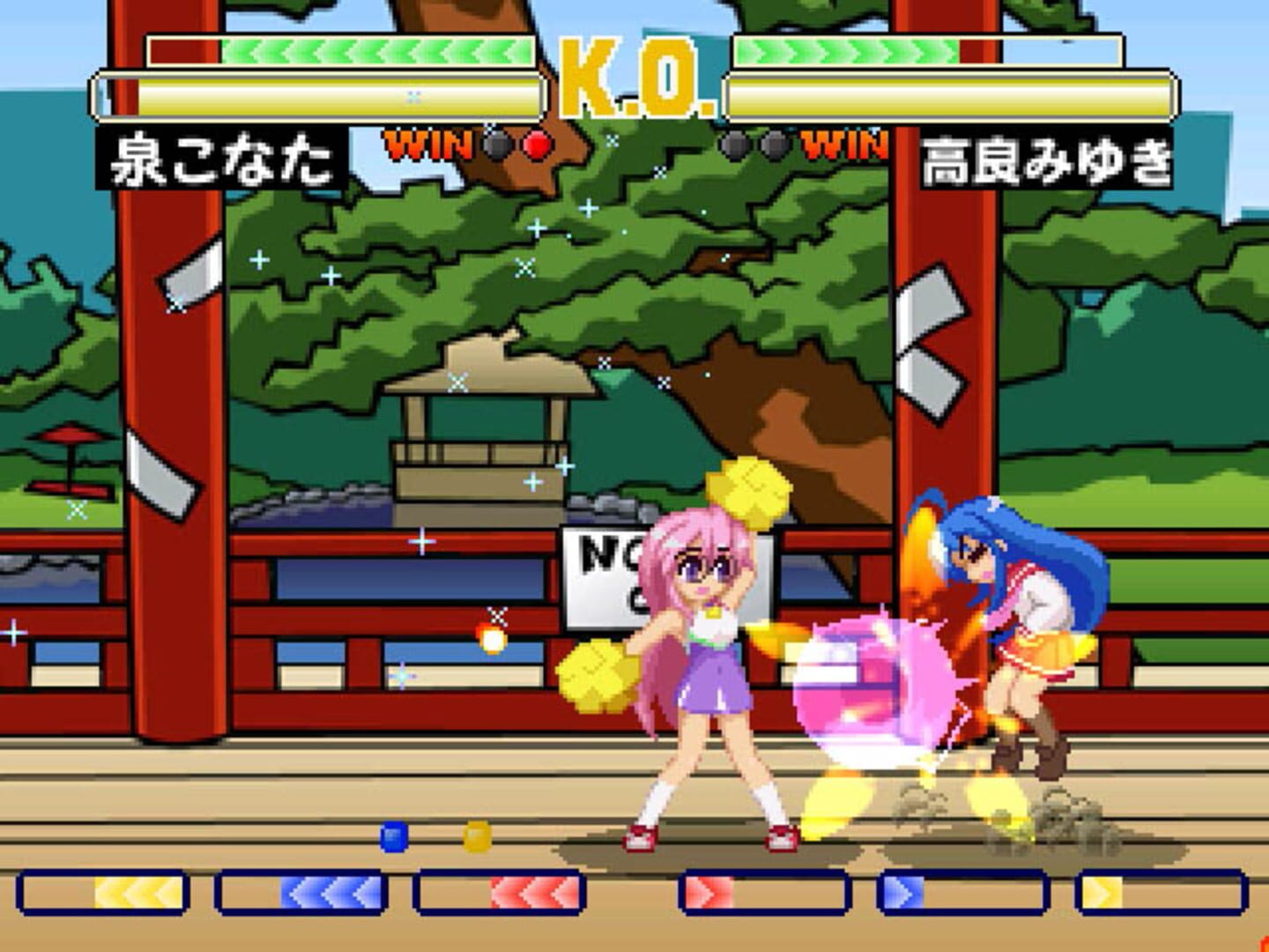 Foto do jogo Lucky Fighter II