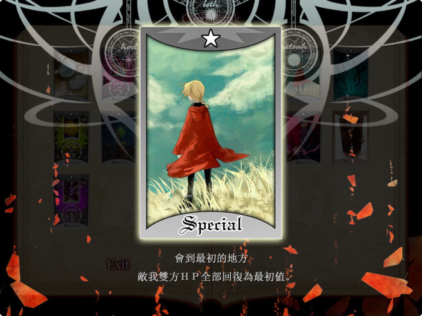 Foto do jogo Phantomphobia: Zhenli