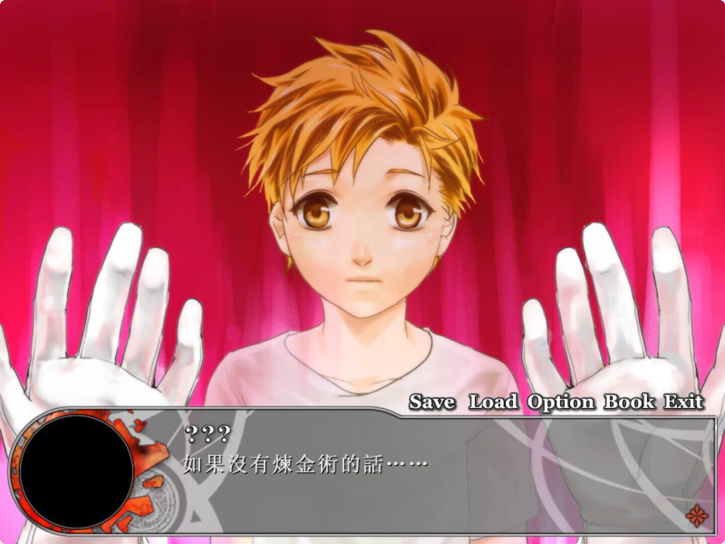 Foto do jogo Phantomphobia: Zhenli
