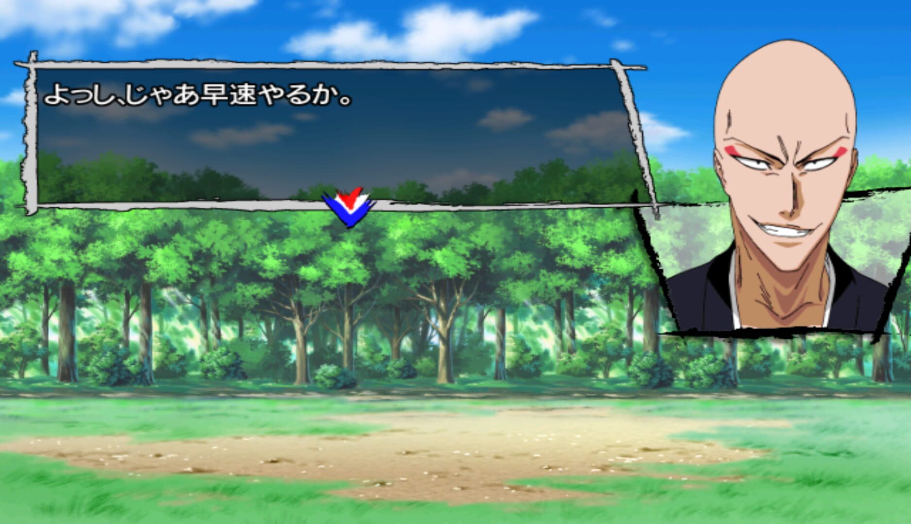 Foto do jogo Bleach: Versus Crusade