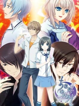 Foto do jogo Asaki, Yumemishi