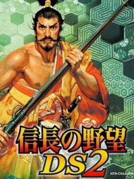 Foto do jogo Nobunaga no Yabou DS 2