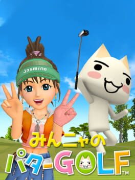 Foto do jogo Everybody's Putter Golf With Toro