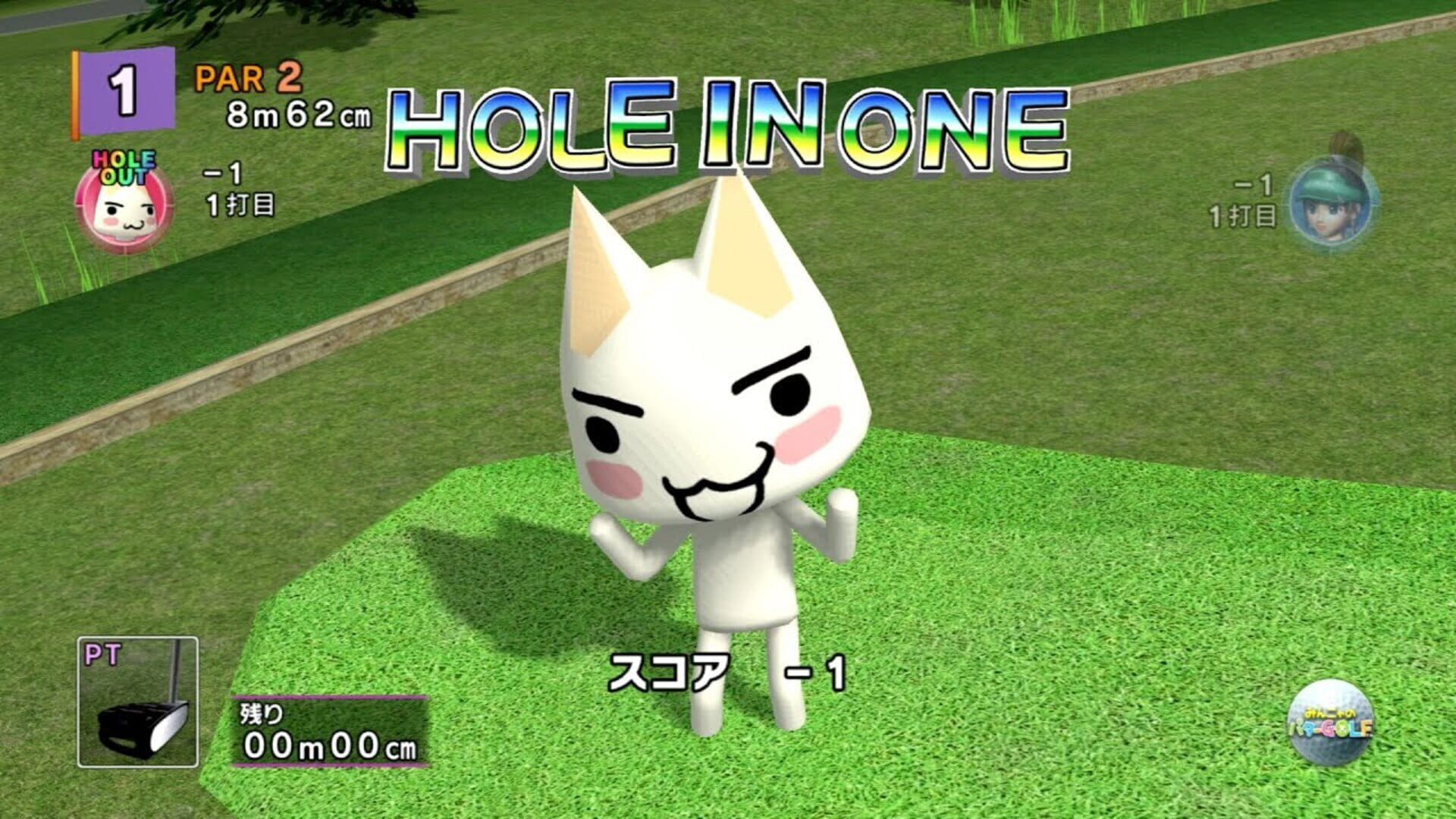 Foto do jogo Everybody's Putter Golf With Toro