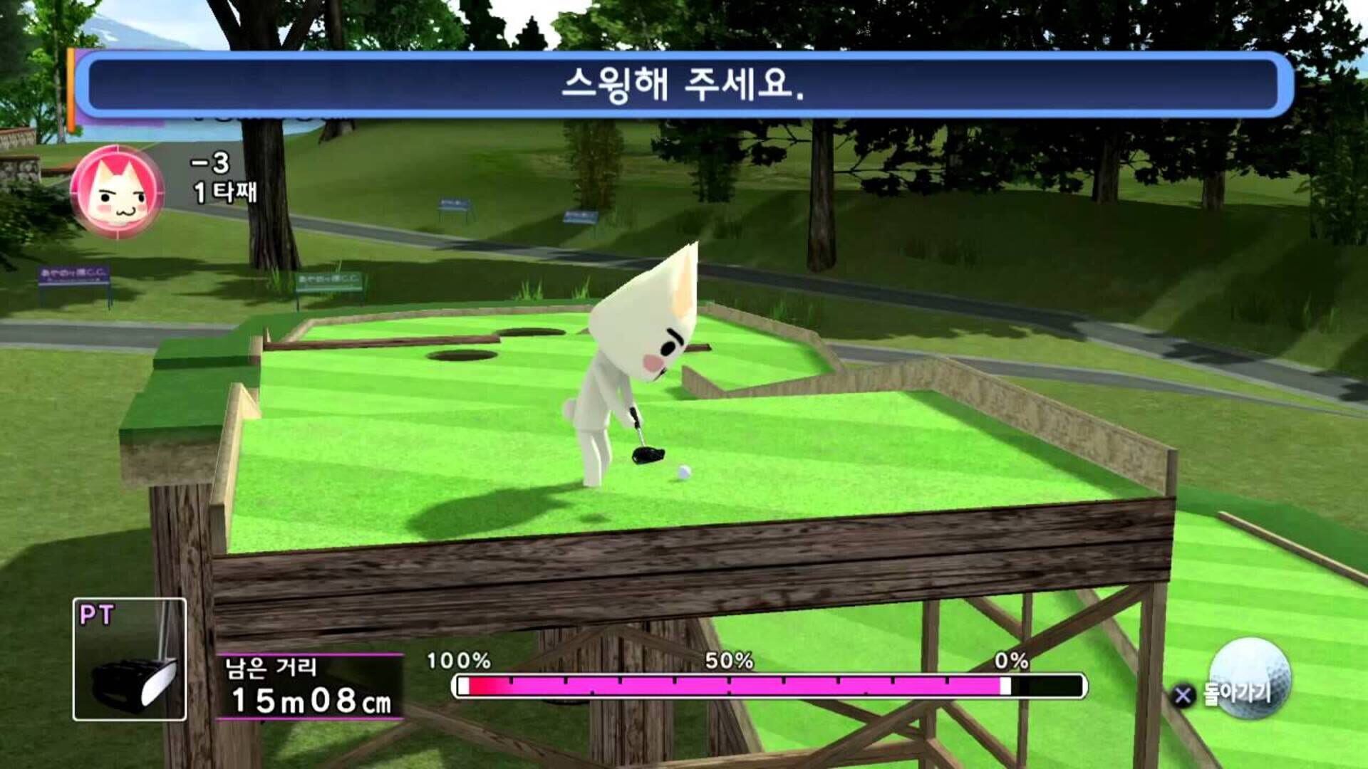 Foto do jogo Everybody's Putter Golf With Toro