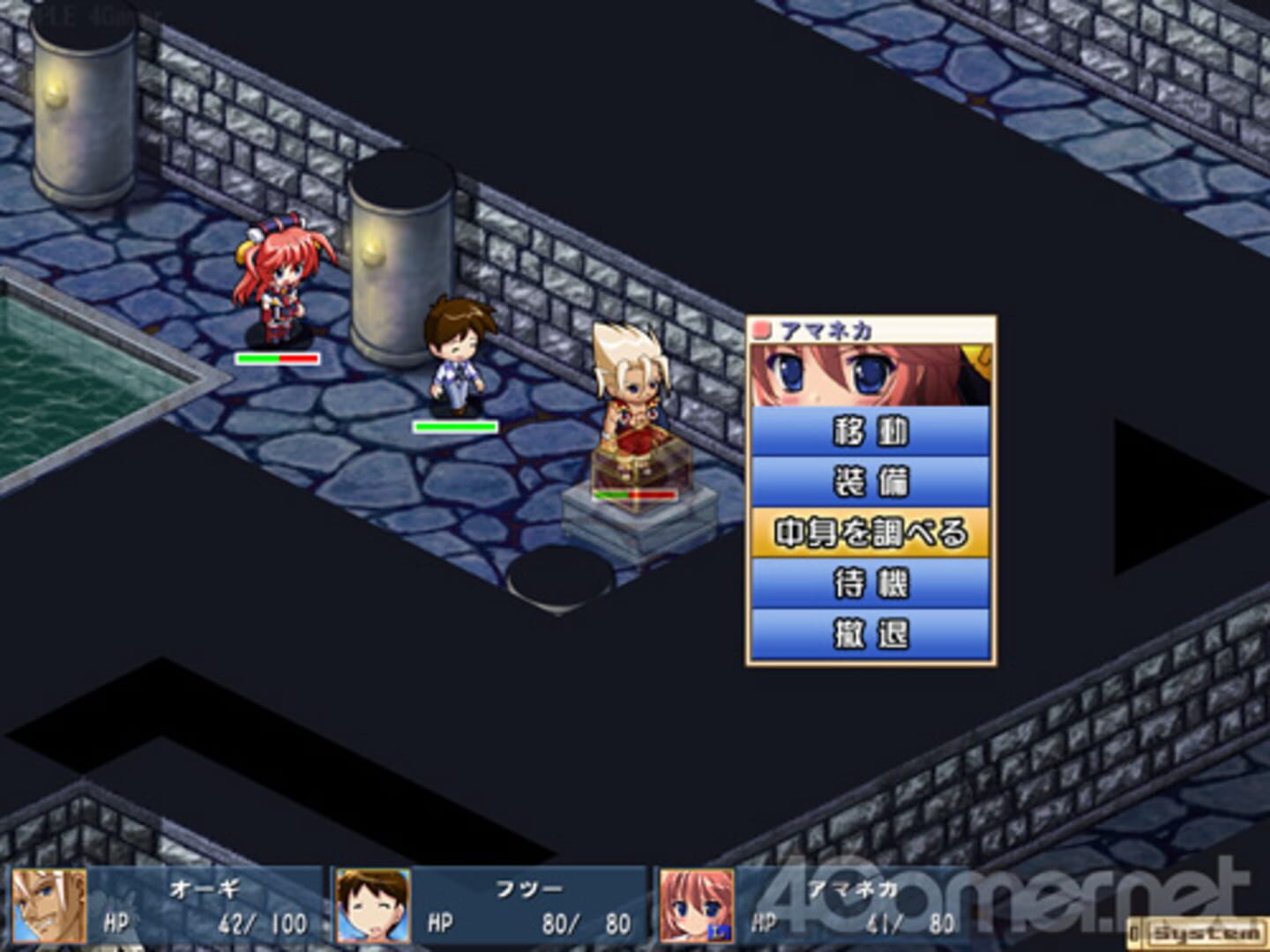 Foto do jogo Akatsuki no Amaneka to Aoi Kyojin: Pashiate Bunmei Kenkyuukai Koubouki