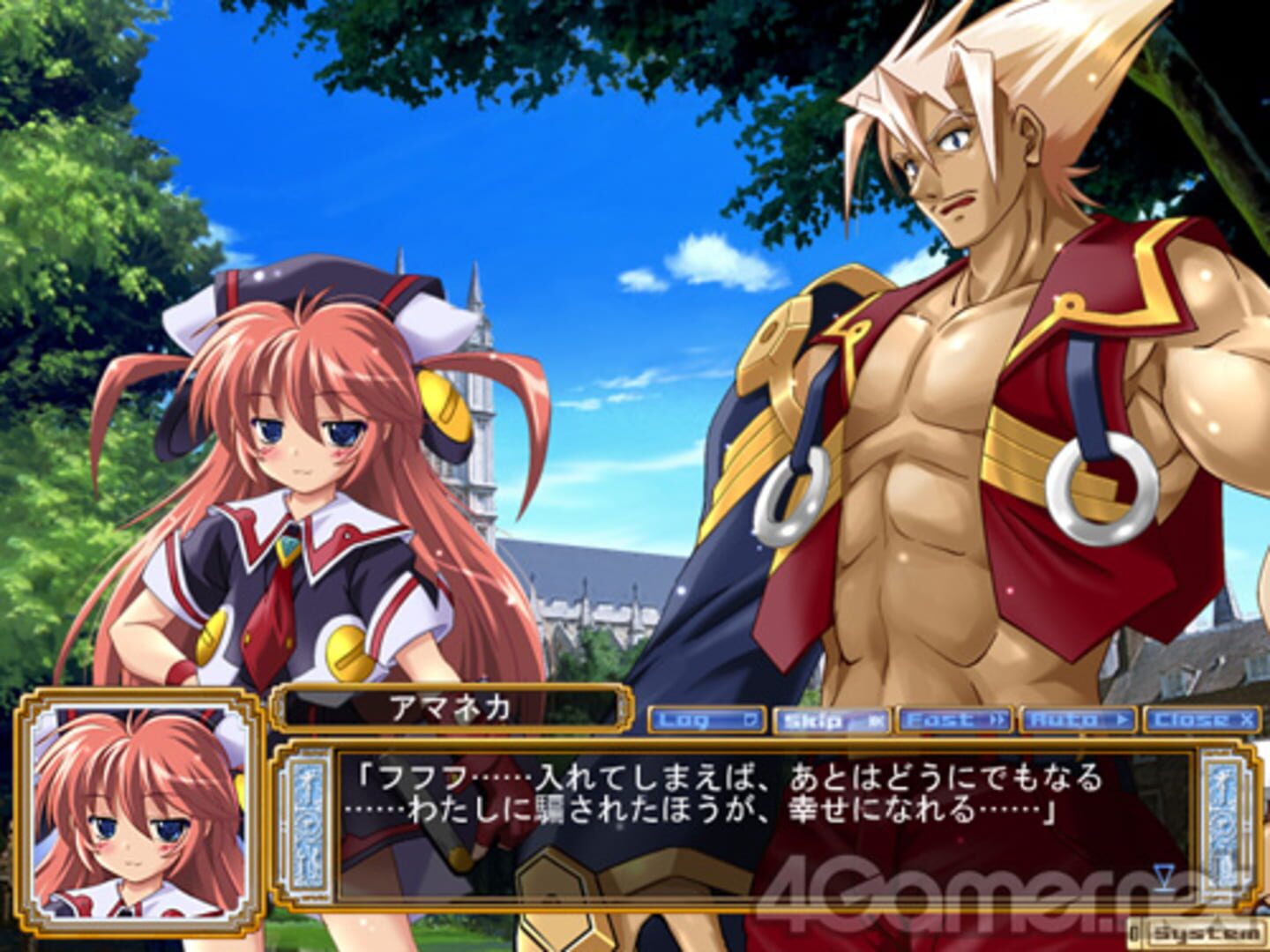 Foto do jogo Akatsuki no Amaneka to Aoi Kyojin: Pashiate Bunmei Kenkyuukai Koubouki