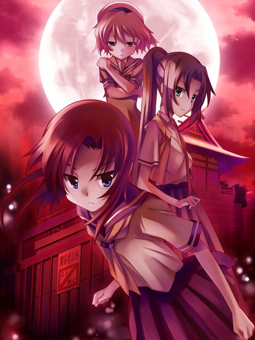 Foto do jogo Higurashi no Naku Koro ni Kizuna Volume I: Tatari