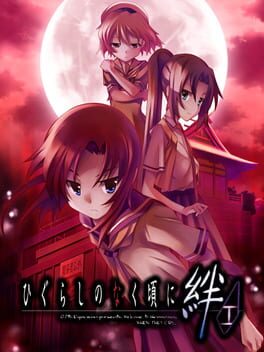 Foto do jogo Higurashi no Naku Koro ni Kizuna Volume I: Tatari