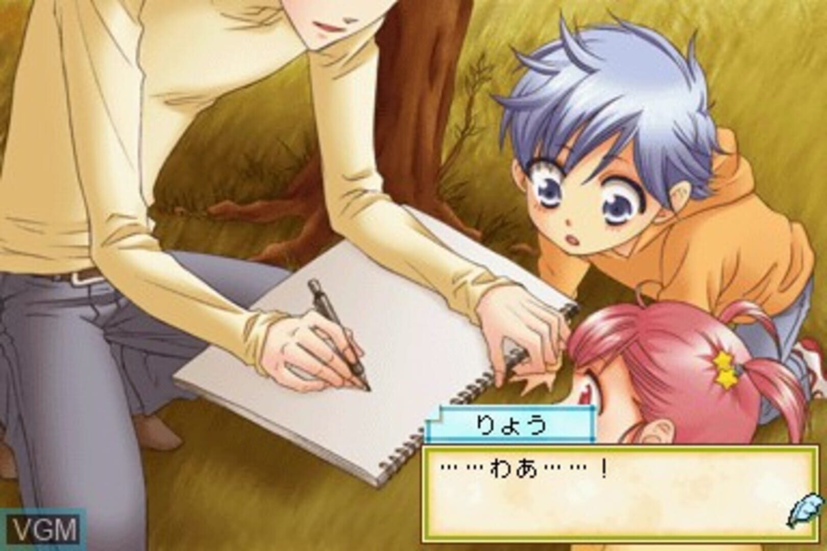 Foto do jogo Hoshizora no Comic Garden
