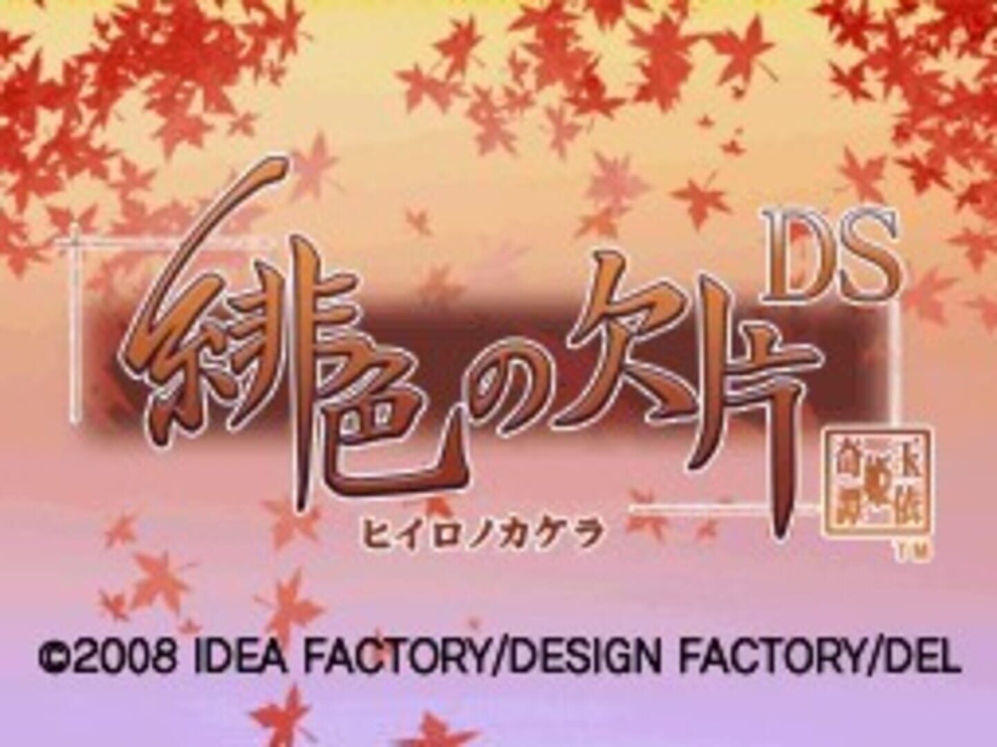 Foto do jogo Hiiro no Kakera DS