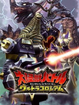 Foto do jogo Daikaijuu Battle: Ultra Coliseum