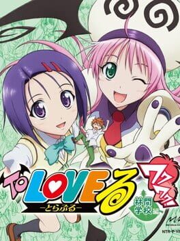 Foto do jogo To Love-Ru: Waku-waku! Rinkangakkou-hen