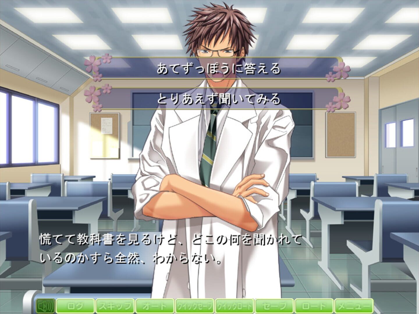 Foto do jogo D.C. Girl's Symphony