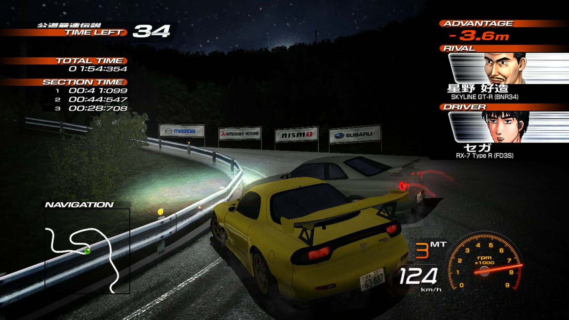 Foto do jogo Initial D Extreme Stage