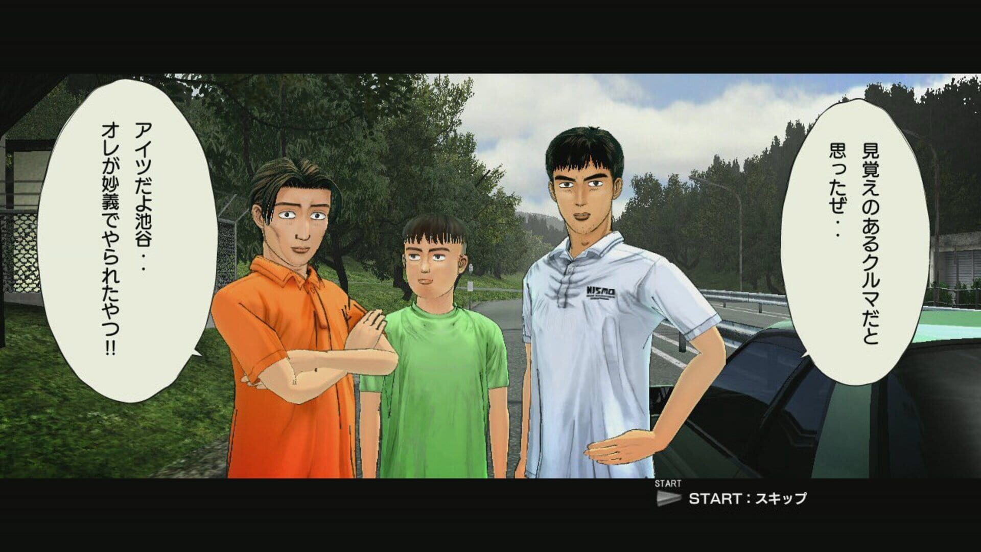 Foto do jogo Initial D Extreme Stage
