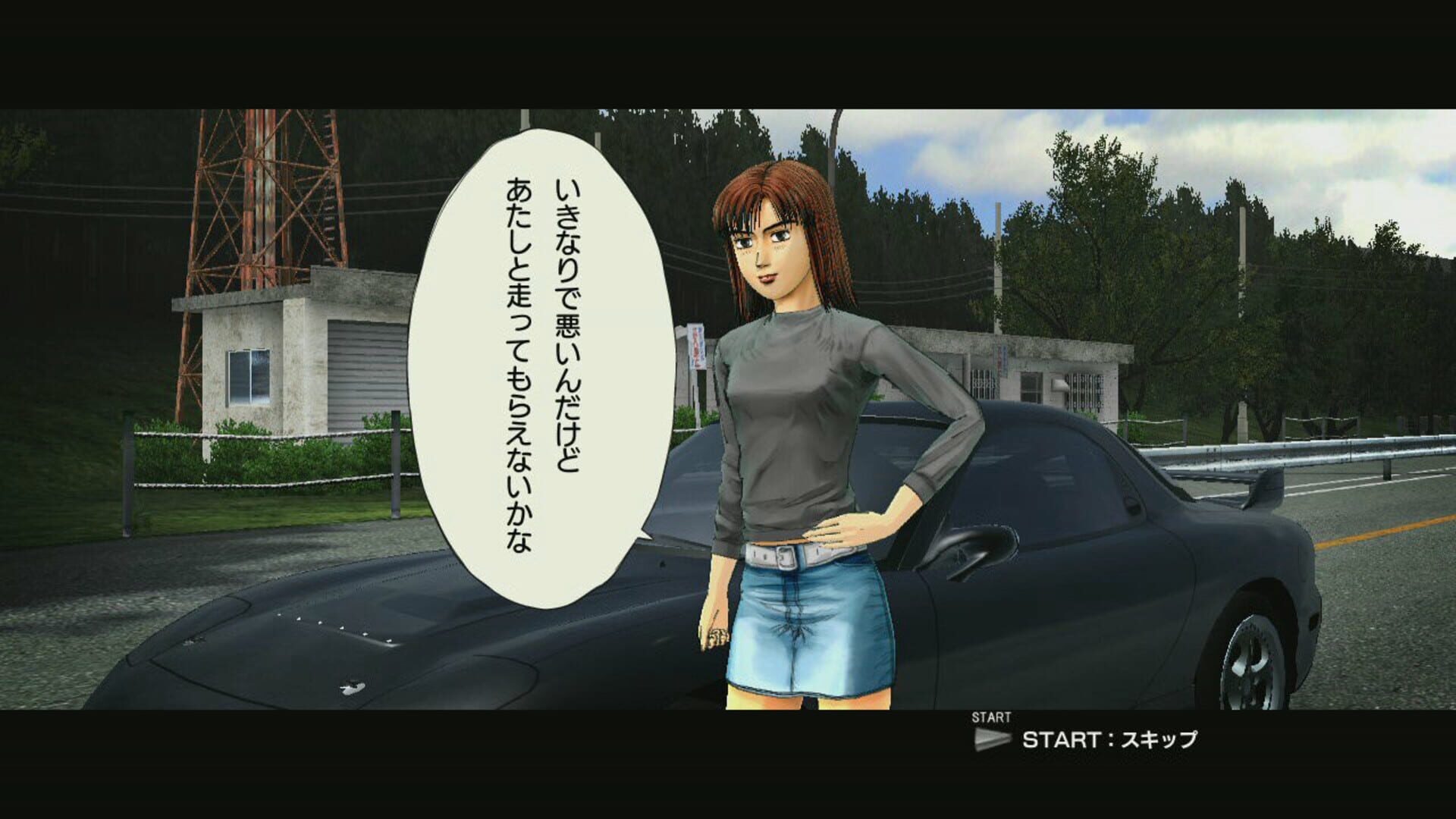 Foto do jogo Initial D Extreme Stage