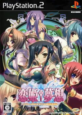 Foto do jogo Koihime Musou: Doki Otome Darake no Sangokushi Engi