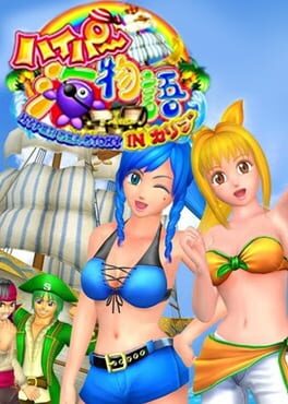 Foto do jogo PachiPara DL Hyper Sea Story In Karibu