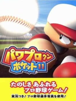 Foto do jogo Pawapuro-kun Pocket 11