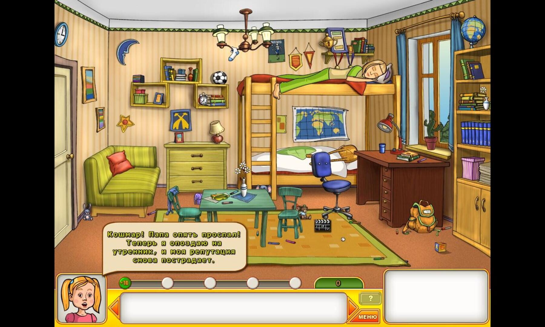 Foto do jogo Papiny Dochki