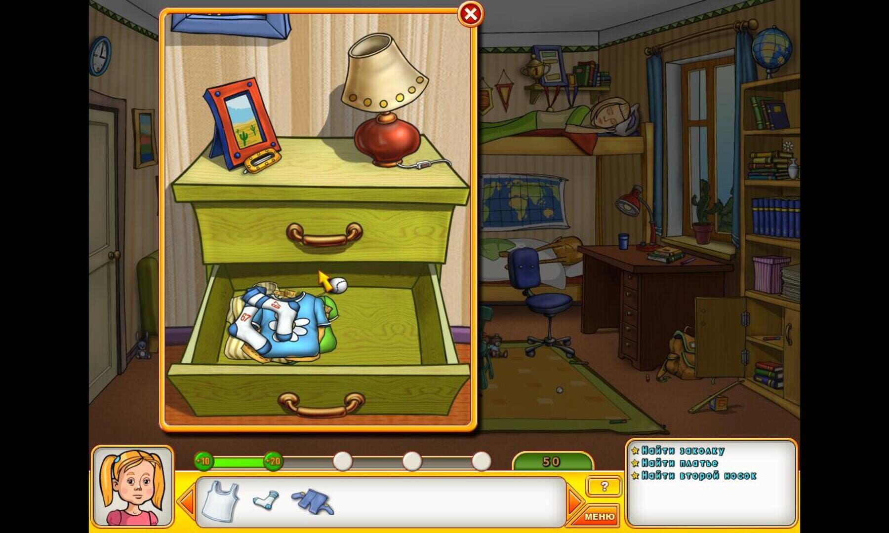 Foto do jogo Papiny Dochki