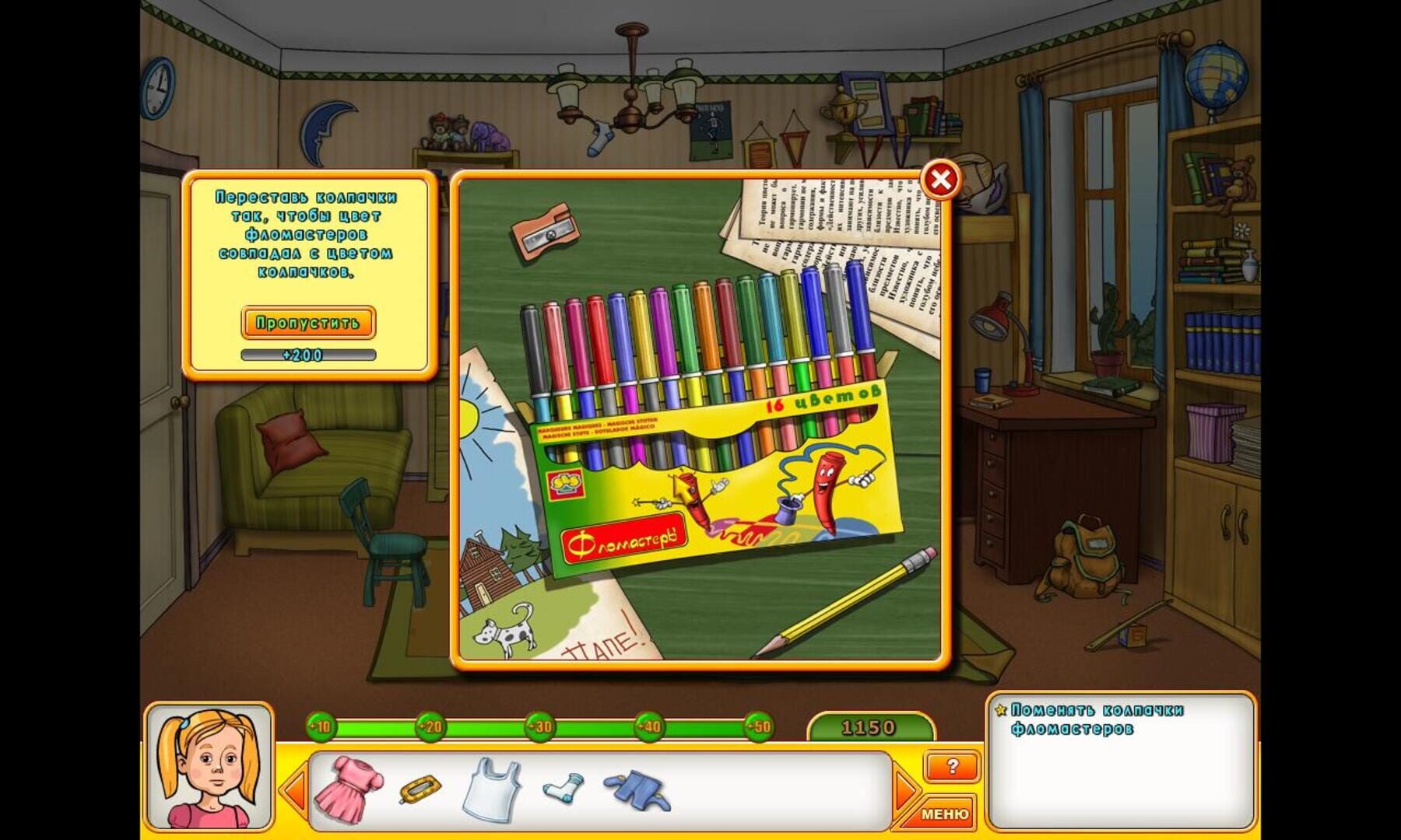 Foto do jogo Papiny Dochki