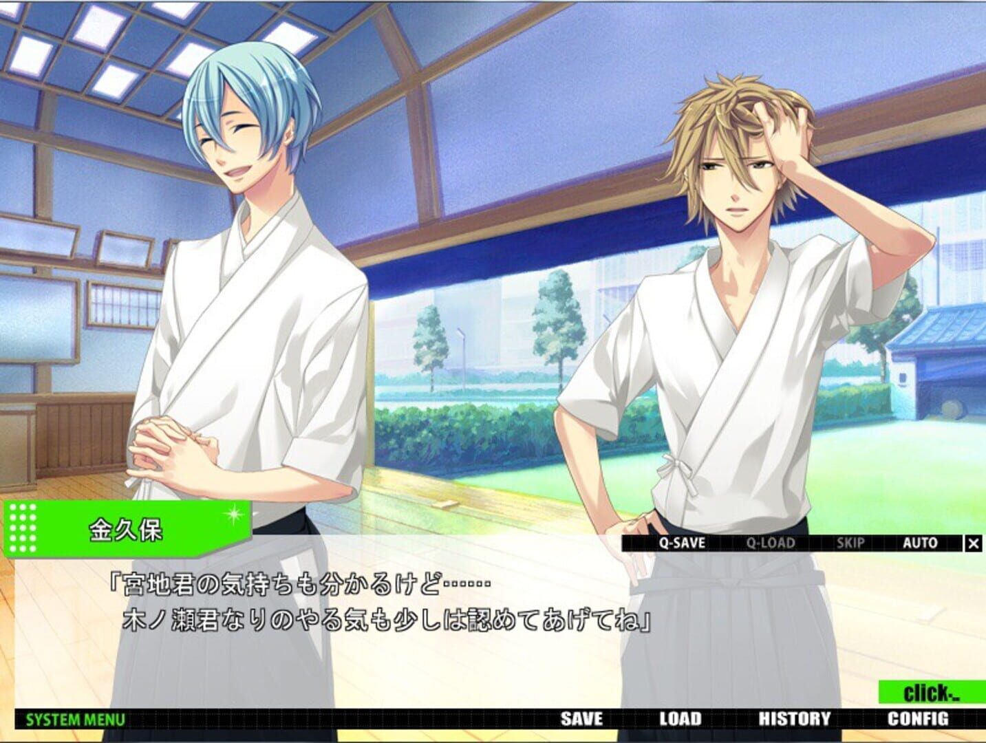 Foto do jogo Starry Sky: in Summer