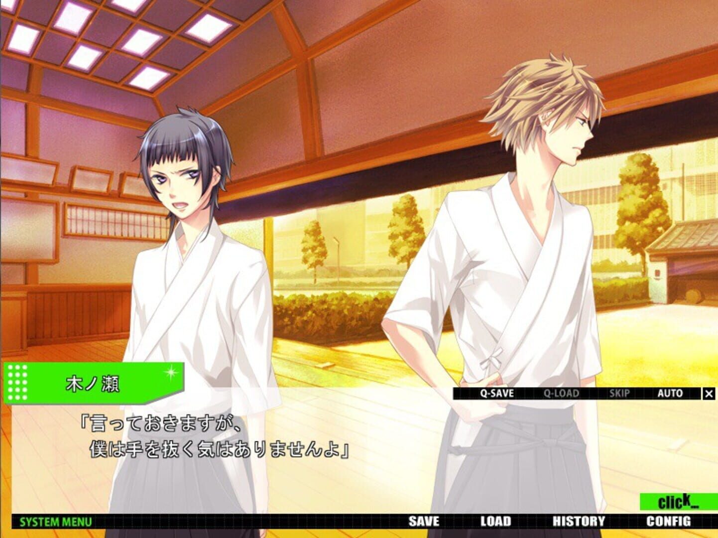 Foto do jogo Starry Sky: in Summer