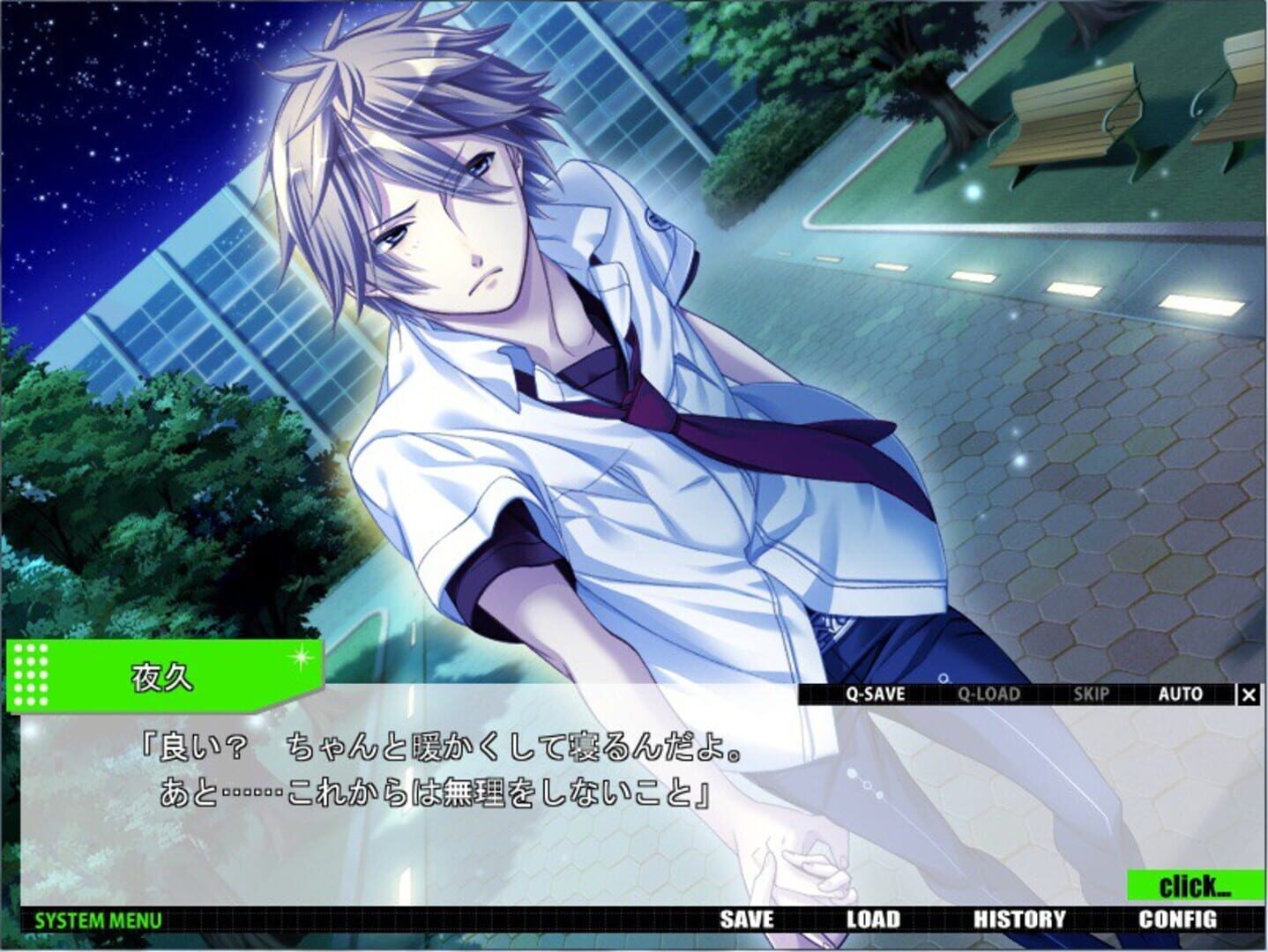 Foto do jogo Starry Sky: in Summer