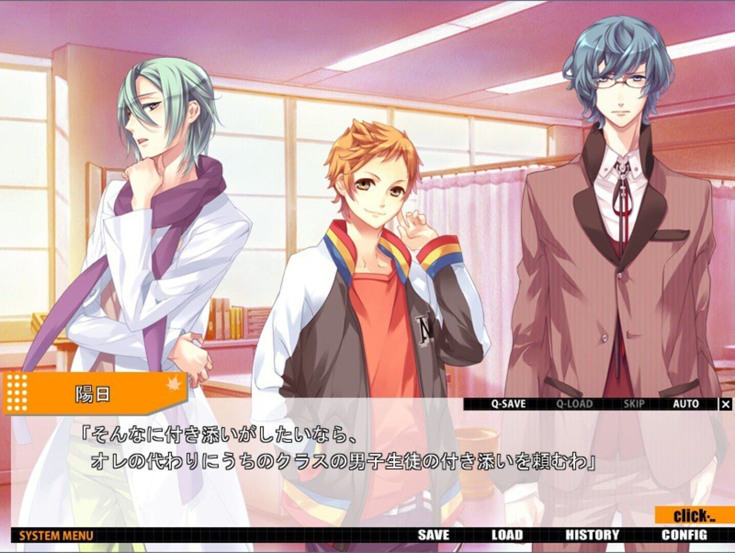 Foto do jogo Starry Sky: in Autumn