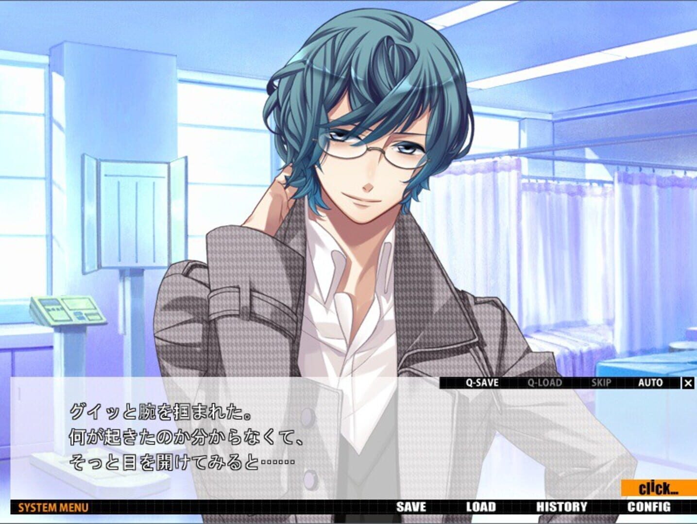 Foto do jogo Starry Sky: in Autumn