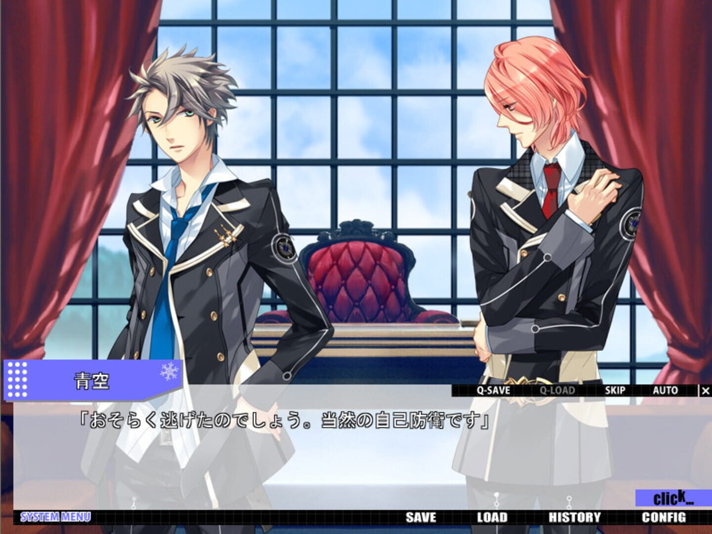 Foto do jogo Starry Sky: in Winter