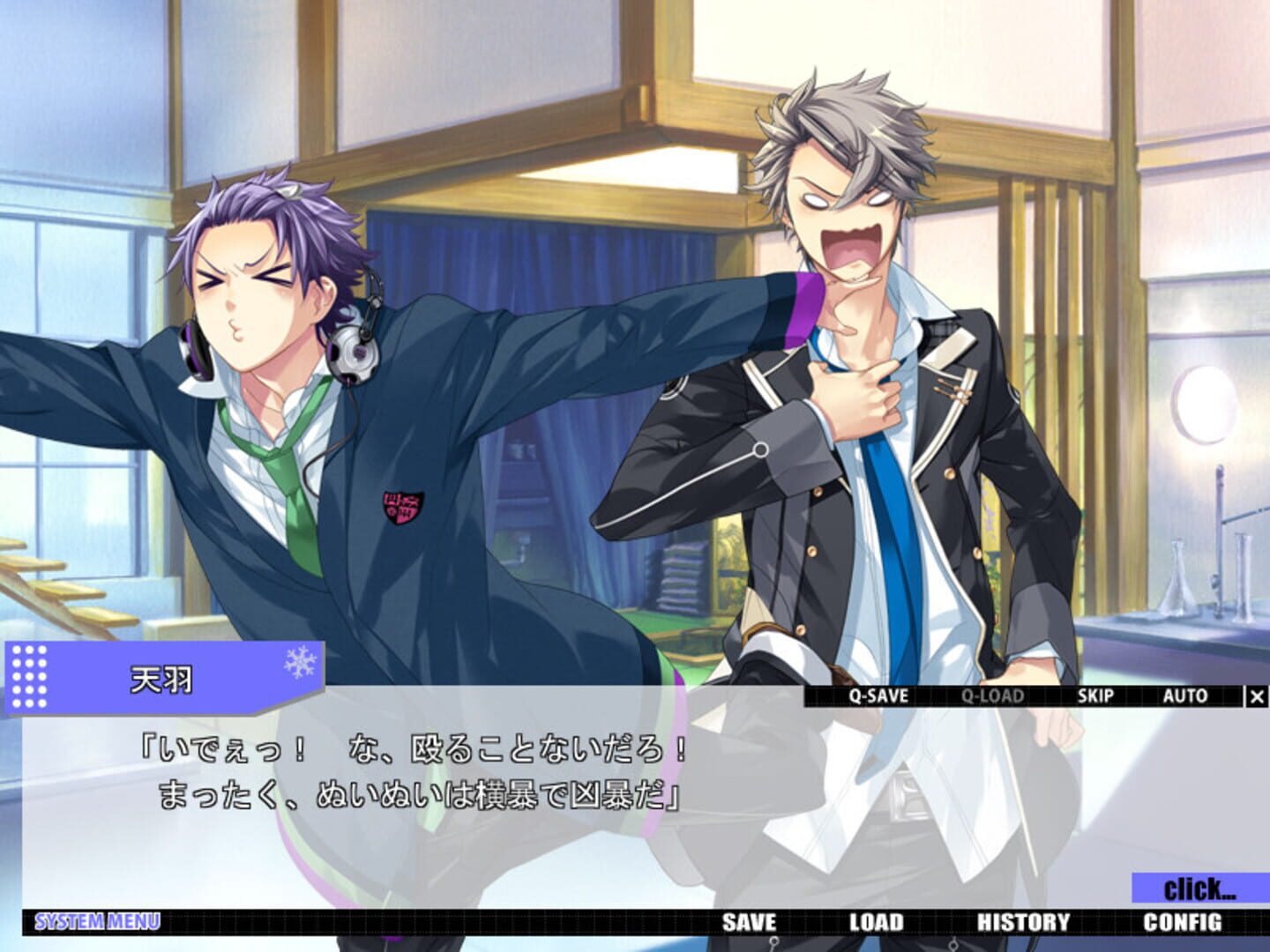 Foto do jogo Starry Sky: in Winter